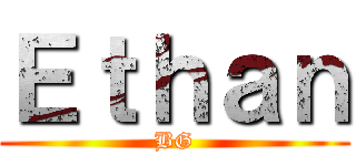 Ｅｔｈａｎ (BG)