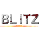 ＢＬＩＴＺ (メンバー募集)