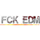ＦＣＫ ＥＤＭ (Ran-D)