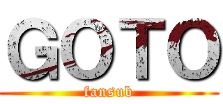 ＧＯＴＯ (fansub)
