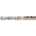 惠东哪里有卖扑克牌透视眼镜 (惠东哪里有卖扑克牌透视眼镜zH【█ 【电.话/威.信:159`·_·`2O19`·_·`1685】】【加微-信看最新产-品视频】？{”凌星皱着眉，低沉的说道。他现在终于知道女人都是无理取闹的了，往往在无意间或着一点点小事就会让她们生气，然后，你就会承受一个彪悍生物的怒火。
  徐贤慧适才反应过来，也知道刚才的动作很危险，不过虽然心里有些愧疚，)