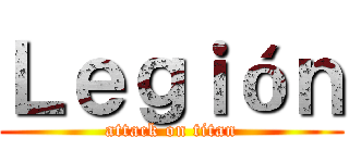 Ｌｅｇｉóｎ (attack on titan)