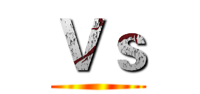 Ｖｓ ()