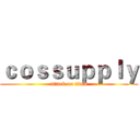 ｃｏｓｓｕｐｐｌｙ (attack on titan)