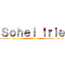 Ｓｏｈｅｉ Ｉｒｉｅ (いいいい)