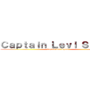Ｃａｐｔａｉｎ Ｌｅｖｉ Ｓｑｕａｄ (Captain Levi Squad)