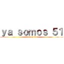 ｙａ ｓｏｍｏｓ ５１ (attack on titan)
