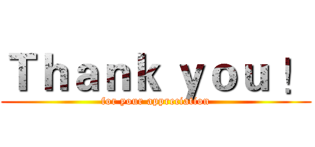 Ｔｈａｎｋ ｙｏｕ ！ (for your appreciation)
