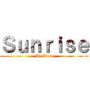 Ｓｕｎｒｉｓｅ (By Lum)