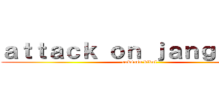 ａｔｔａｃｋ ｏｎ ｊａｎｇｋｕｎｇ (raksasa kibul)