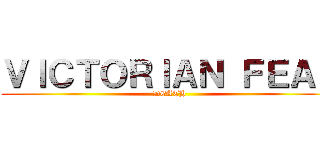 ＶＩＣＴＯＲＩＡＮ ＦＥＡＲ (DEATH)