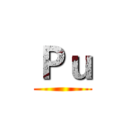 Ｐｕ ()