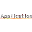 Ａｐｐｌｉｃａｔｉｏｎ (attack on titan)