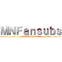 ＭＮＦａｎｓｕｂｓ (PRESENTS)