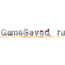 ＧａｍｅＳａｖｅｄ．ｒｕ (GameSaved.ru)