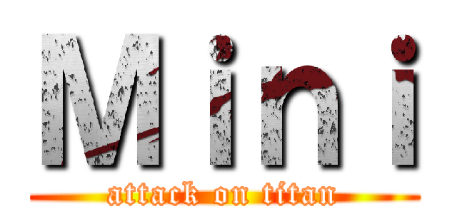 Ｍｉｎｉ (attack on titan)