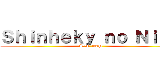 Ｓｈｉｎｈｅｋｙ ｎｏ Ｎｉｃｏ (Mochi Mochi)