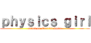 ｐｈｙｓｉｃｓ ｇｉｒｌ (attack on  Exercise books)