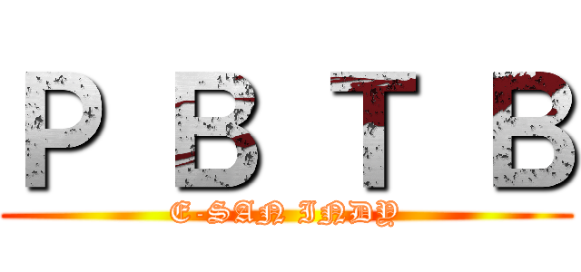 Ｐ Ｂ Ｔ Ｂ (E-SAN INDY)