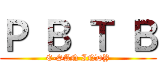 Ｐ Ｂ Ｔ Ｂ (E-SAN INDY)