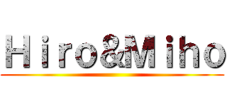 Ｈｉｒｏ＆Ｍｉｈｏ ()