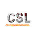 ＣＳＬ (Tower of Saviors)