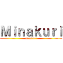 Ｍｉｎａｋｕｒｉ (minakuri)