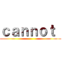 ｃａｎｎｏｔ  ()