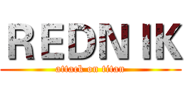 ＲＥＤＮＩＫ (attack on titan)