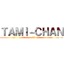 ＴＡＭＩ－ＣＨＡＮ (attack on lili-chan)