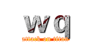 ｗｑ (attack on titan)