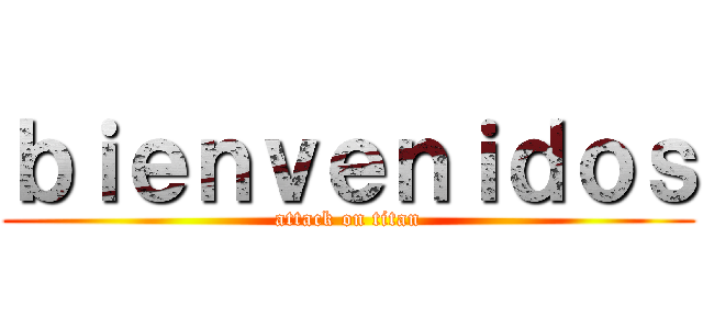 ｂｉｅｎｖｅｎｉｄｏｓ (attack on titan)