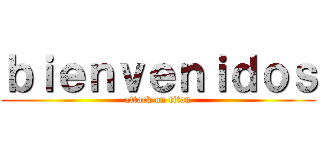 ｂｉｅｎｖｅｎｉｄｏｓ (attack on titan)