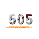 ５０５ (attack on titan)