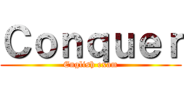 Ｃｏｎｑｕｅｒ (English exam)
