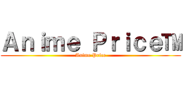 Ａｎｉｍｅ Ｐｒｉｃｅ™ (Anime Price)