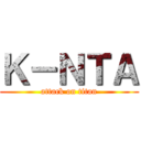 Ｋ－ＮＴＡ (attack on titan)