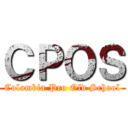 ＣＰＯＳ (Colombia Pro Old School)