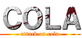ＣＯＬＡ (attack on cola)