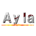 Ａｙｌａ (Ayla)