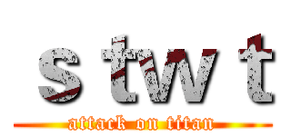 ｓｔｗｔ (attack on titan)