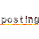 ｐｏｓｔｉｎｇ (Season 2)