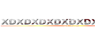 ＸＤＸＤＸＤＸＤＸＤＸＤＸＤＸＤＸＤＸ (attack on titan)