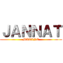 ＪＡＮＮＡＴ (MATINE)