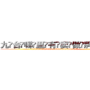 九台哪里有卖做牌药水 (九台哪里有卖做牌药水【 电.话 182x0202x0896 V信同号】 
常强大，角色也特别多，男女角色各有18个可供选择。微微选择的红衣女侠是比较少有人选的，倒不是说女侠外表不漂亮，而是因为她的武
)