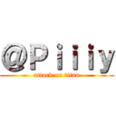 ＠Ｐｉｉｉｙ (attack on titan)