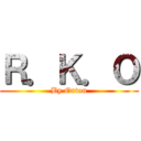 Ｒ．Ｋ．Ｏ (By Orton)