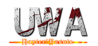 ＵＷＡ (Hayter　Yasuto)