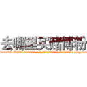 去哪里买赌博粉 (去哪里买赌博粉【电-186x2687x6963-Q278180069元-吉-药-业】我们做的是长期生意,靠的是老客户长期支持 http://sngk.net/fHIzAs
)