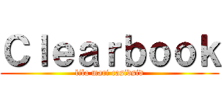 Ｃｌｅａｒｂｏｏｋ (lila mari casidsid)